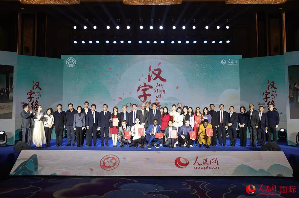 Juara Pertandingan “Kisah Saya dengan Hanzi Bahasa China” Diumumkan