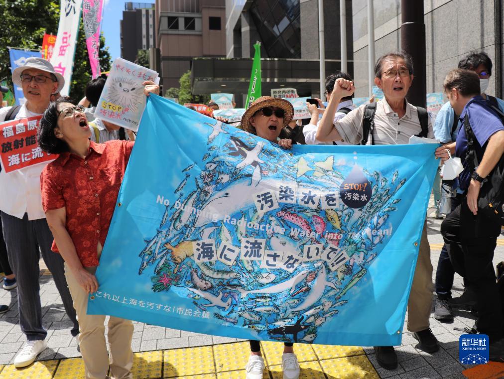 (Rakyat Jepun mengadakan tunjuk perasaan di dahapan ibu pejabat TEPCO, membantah pelepasan air sisa radioaktif dari loji Fukushima ke laut, pada 24 Ogos.)