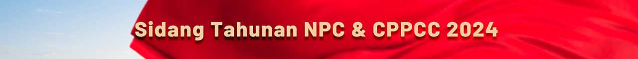 NPC & CPPCC