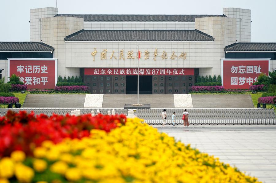 Foto yang diambil pada 5 Julai 2024 ini Muzium Peringatan Perang Penentangan Rakyat China Menentang Pencerobohan Jepun di Beijing, ibu negara China.(Xinhua/Zhang Chenlin)