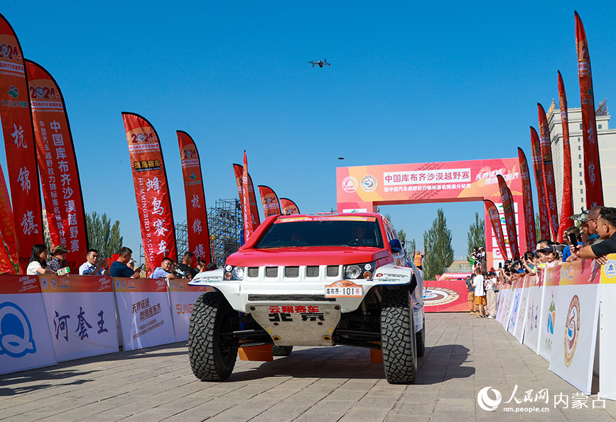 Kubuqi Desert Rally Raid Buka Tirai di Mongolia Dalam